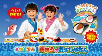 かえちゃOh!! パティシエデビューまほうのパティスリー