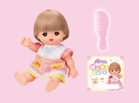 はじめてのメルちゃん