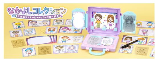 なかよしコレクション