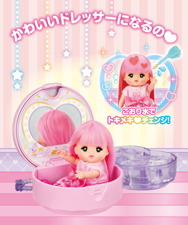 ときめきチェンジ♡ポケメルコンパクト