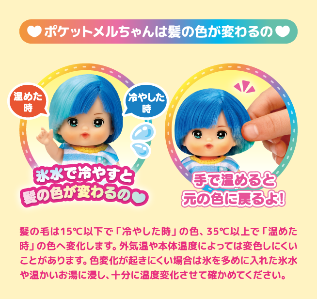 ラムネくん