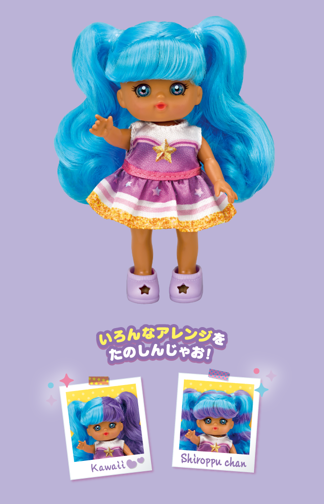 シロップちゃん
