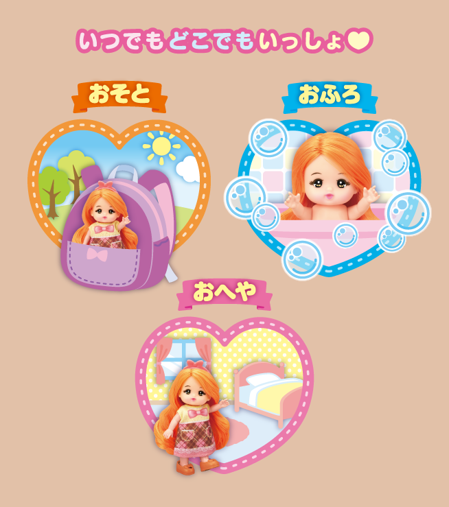 タルトちゃん