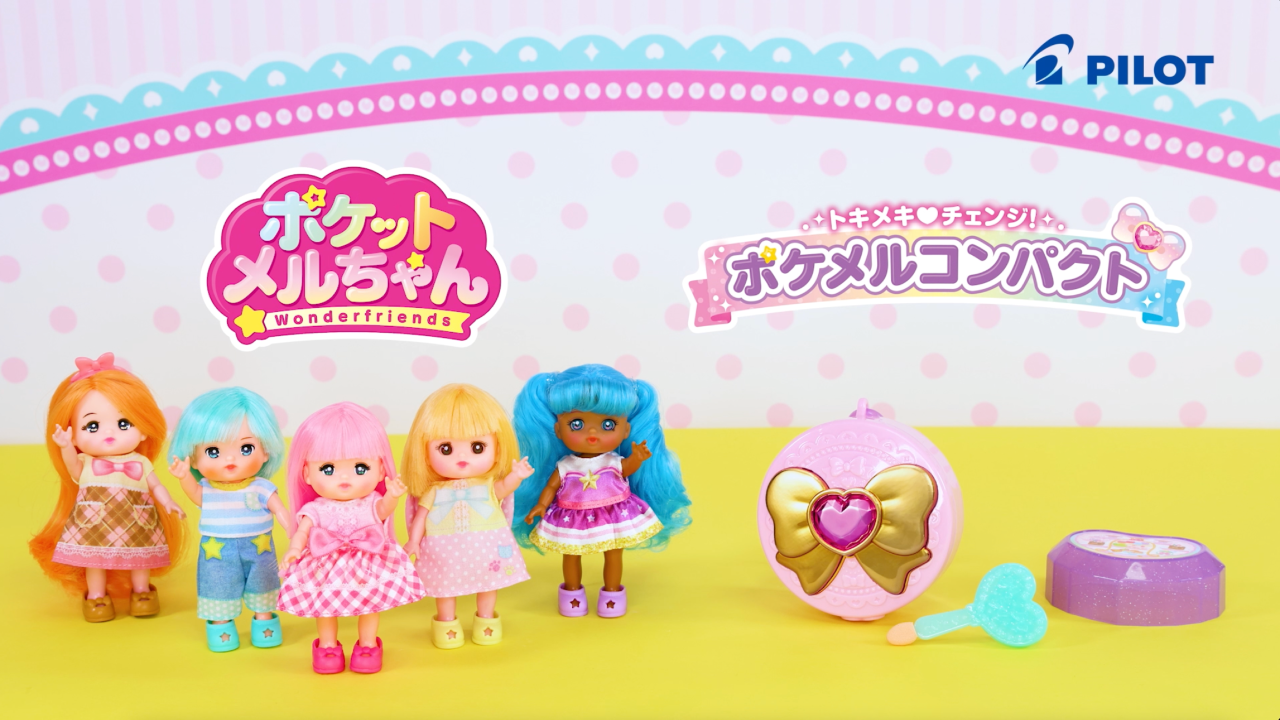 トキメキ♥チェンジ！ポケメルコンパクト　あそびかた